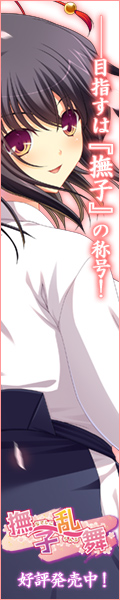 星上刹那（メインビジュアル）