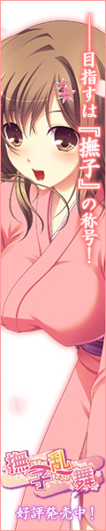 森江美鈴（メインビジュアル）