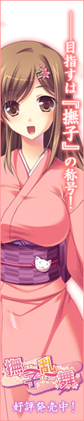 森江美鈴