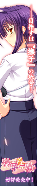 霧島祥子
