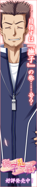 おかＰ