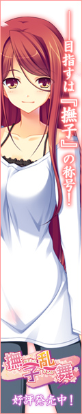 星上永久