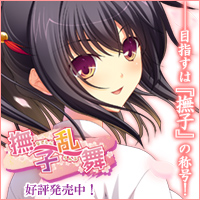 星上刹那（メインビジュアル