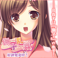 森江美鈴