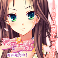 菅野宮佐和子