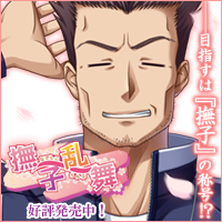 おかＰ