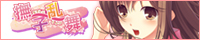 森江美鈴（メインビジュアル）