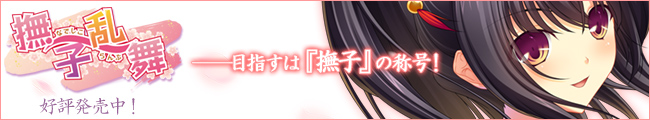 星上刹那（メインビジュアル）