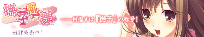 森江美鈴（メインビジュアル）