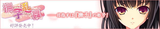 星上刹那