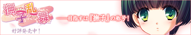 最勝寺千紗