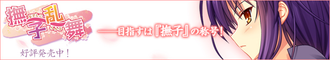 霧島祥子