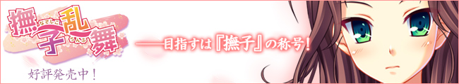 菅野宮佐和子