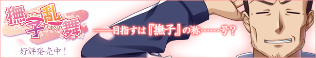 おかＰ