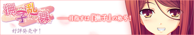 星上永久