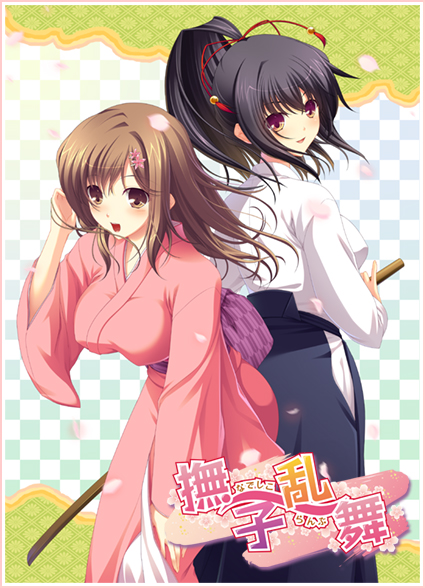 撫子乱舞(なでしこらんぶ)2010年5月21日発売予定!