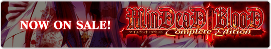 「MinDeaD BlooD Complete Edition」好評発売中！