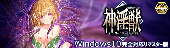 SaDistic BlooD 好評発売中！