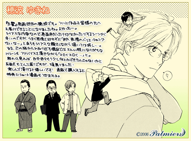 ����S���E��g�䂫�ˎ��̃R�����g
