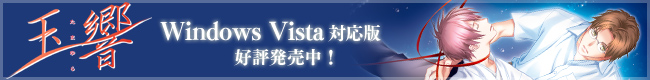 �u�ʋ�&nbsp;Vista�Łv�D�]�������I