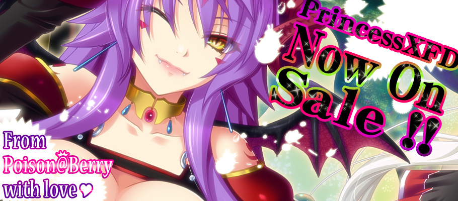 プリンセスXFD～許嫁は終わらない！？～