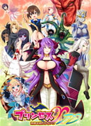 プリンセスXFD～許嫁は終わらない!?～